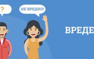 Не парить и не курить: опасен ли вейпинг и почему надо отказаться от электронных сигарет