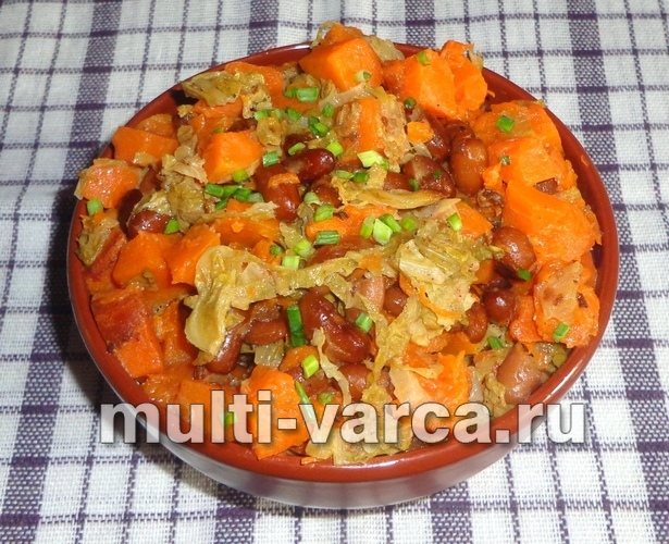 Капуста с тыквой и фасолью